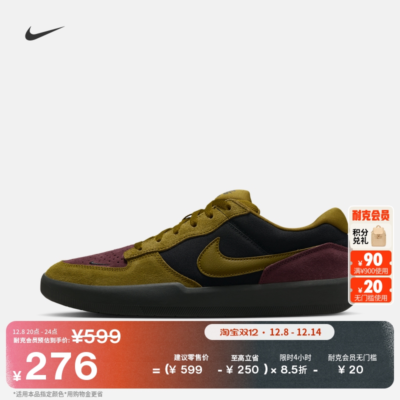 008//޵ھƺ/Һ 36 NikeͿForce 58Ů»Ь 1445Ԫ5(289Ԫ/)