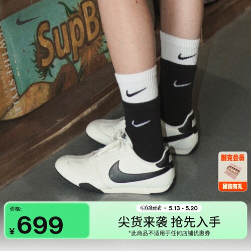 Nike耐克女子薄底运动鞋复古跑鞋
