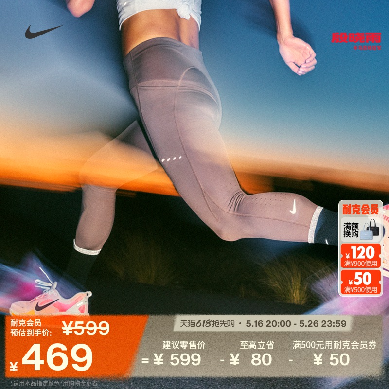 ۻ㣺2XS 233/ NikeͿٸŮܲŷֽ469Ԫ