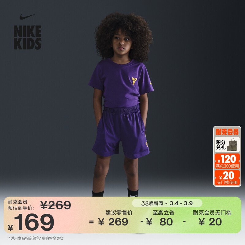 耐克科比大童透气速干短裤男女童运动裤NIKE KOBE DRI-FIT HJ1005