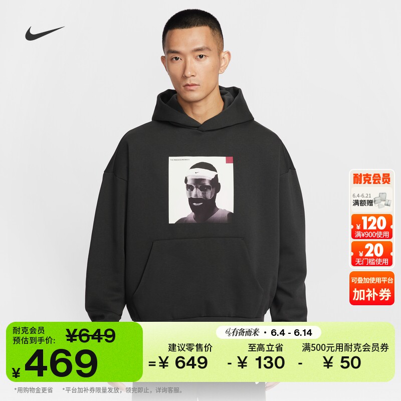 耐克篮球小标系列詹姆斯男子加绒连帽衫保暖运动拼接NIKE IH8845