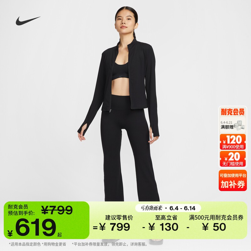 耐克女子高腰喇叭紧身裤举重训练轻便NIKE ZENVY II5224
