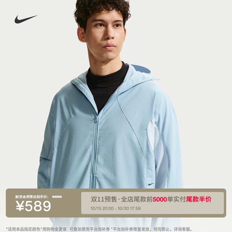 Nike耐克速干男子夹克防晒衣外套