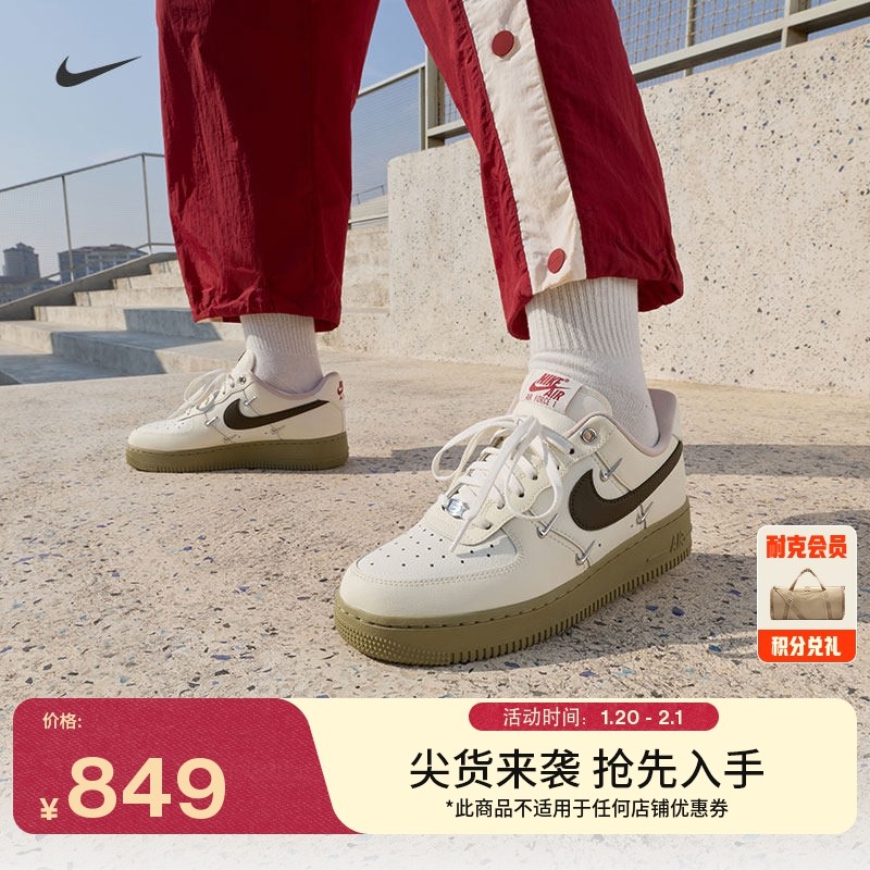 耐克马年限定脱缰系列新年款女运动鞋春NIKE AIR FORCE 1 IQ9802,运动鞋new,运动休闲鞋,淘宝优惠券,粉丝福利购,淘宝优惠卷