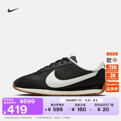 Nike耐克平底男子运动鞋薄底鞋