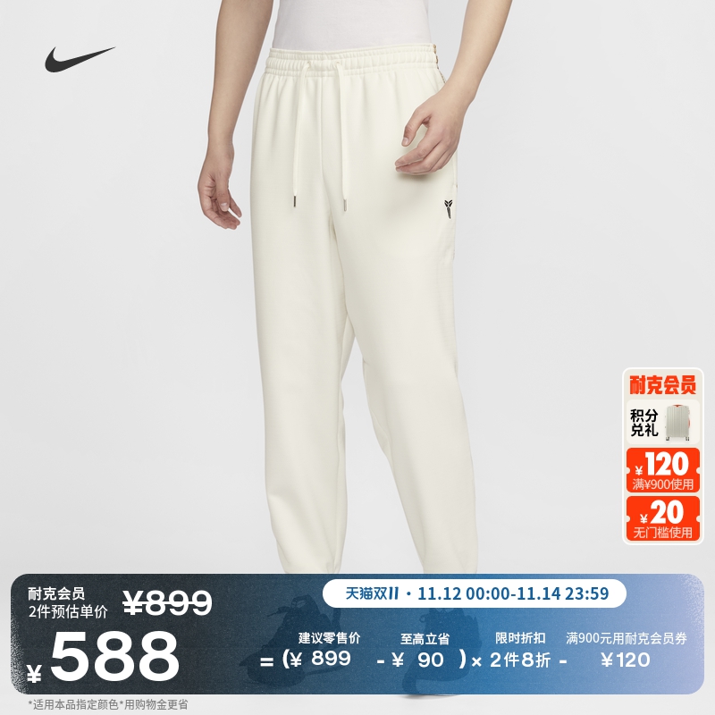 ۻ㣺133/ S NikeͿ֮Ʊ򳤿