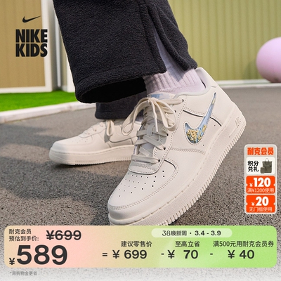 Nike耐克空军一号大童运动鞋板鞋