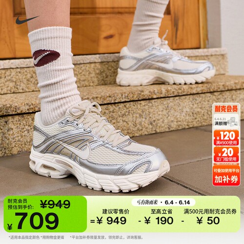 Nike耐克缓震反光装饰女子运动鞋