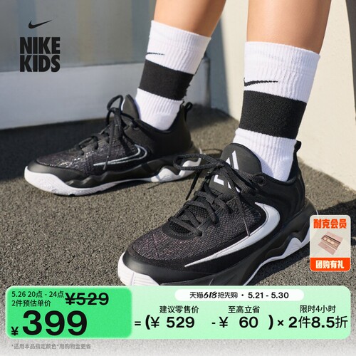 Nike耐克字母哥大童实战篮球鞋