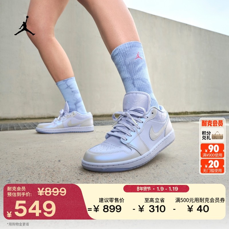 耐克乔丹女子皮面AJ1板鞋冬季新款平底低帮运动鞋JORDAN IM5129