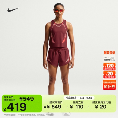 Nike耐克速干女子跑步短裤含衬裤
