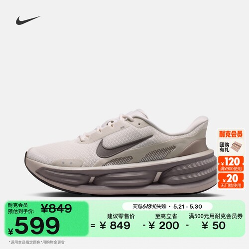 Nike耐克透气轻便缓震男子运动鞋