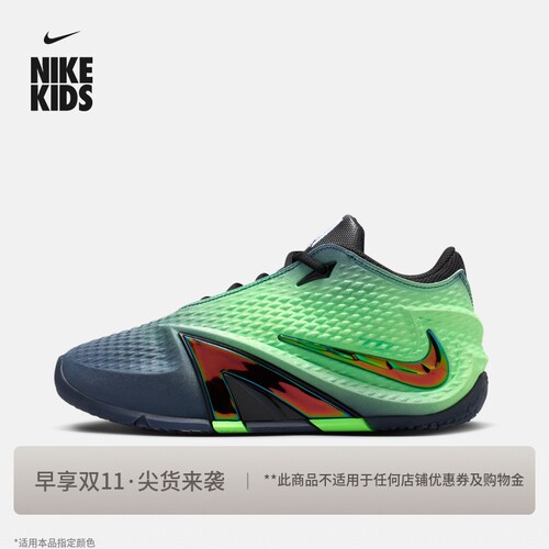 Nike耐克莫兰特4大童实战篮球鞋