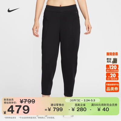 Nike耐克Universa速干女子九分裤