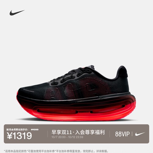 Nike耐克迈柔男子专业跑步鞋