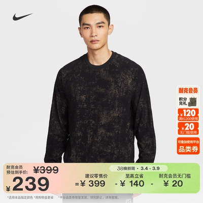 Nike耐克Primary薄绒男圆领上衣