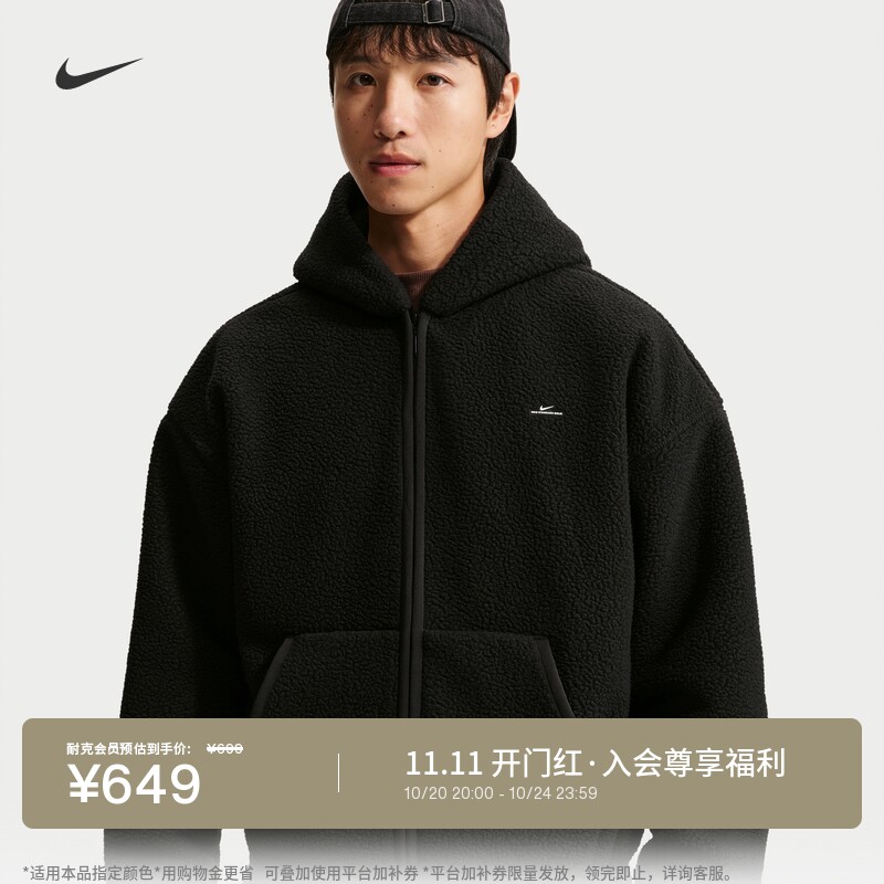 Nike耐克篮球夹克男子摇粒绒外套