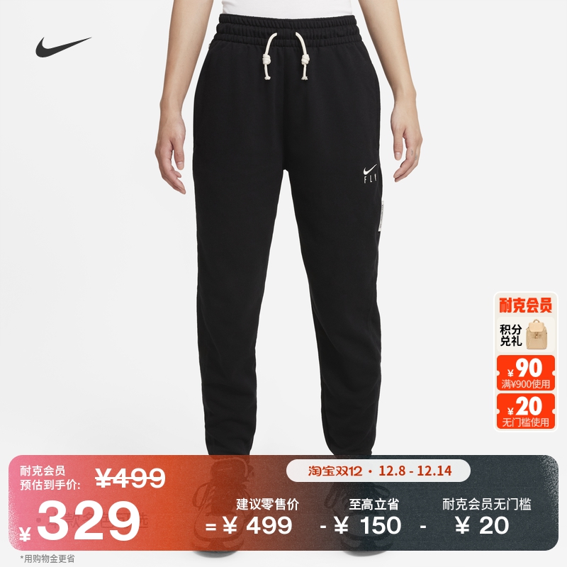 耐克女子宽松速干篮球长裤针织运动法式毛圈刺绣卫裤NIKE DA6466