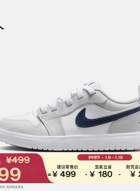 耐克乔丹幼童低帮魔术贴运动鞋春男女童JORDAN 1 LOW ALT DR9748
