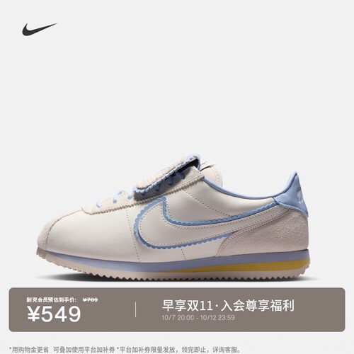 Nike耐克女子平底运动鞋薄底鞋