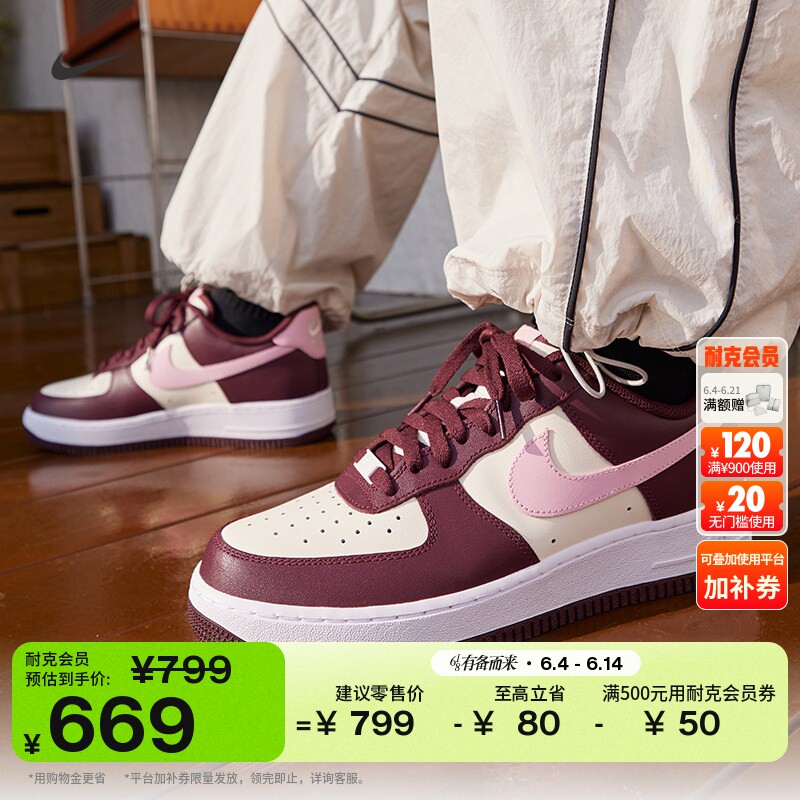 耐克空军一号男子平底低帮运动鞋板鞋NIKE AIR FORCE 1 FD9925