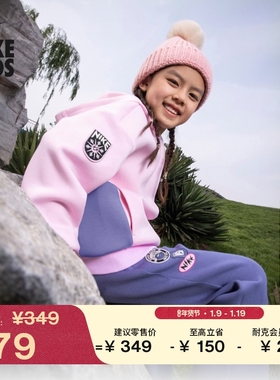 耐克幼童柔软套头连帽衫女童趣味图案针织休闲运动NIKE IO5868