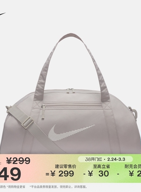 耐克实用收纳行李包冬季拉链口袋简约提手NIKE GYM CLUB DR6974