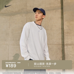 耐克男子纯棉宽松长袖T恤秋冬针织棉舒适简约耐穿NIKE IH1128