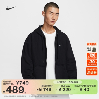 Nike耐克宽松加绒男子连帽衫卫衣