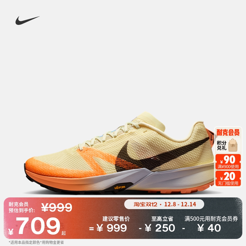 Nike耐克Kiger10男子专业跑步鞋