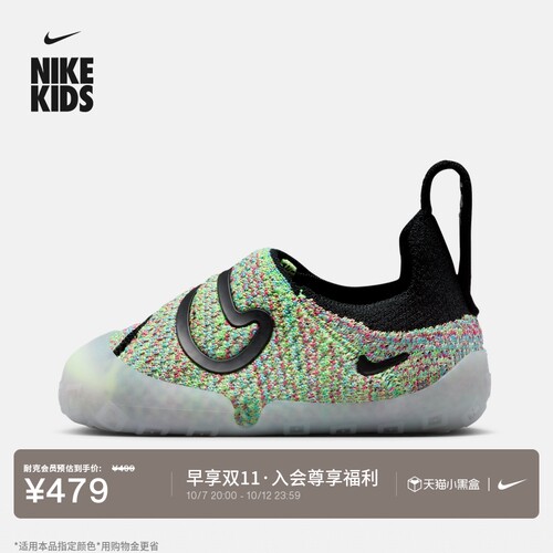 Nike耐克宝宝勾易穿脱婴童运动鞋