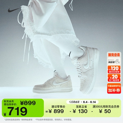 Nike耐克空军一号胶底女子运动鞋