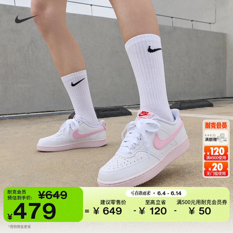 Nike耐克平底低帮女子运动鞋板鞋