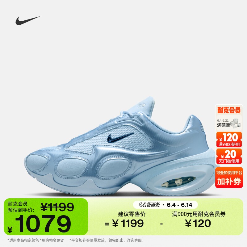 耐克女子透气气垫鞋夏季缓震厚底运动鞋NIKE AIR MAX MUSE FV1920