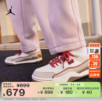Jordan官方新年系列透气女运动鞋