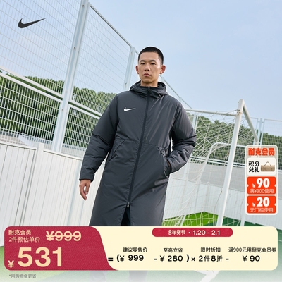 Nike耐克防泼水男子足球棉服夹克