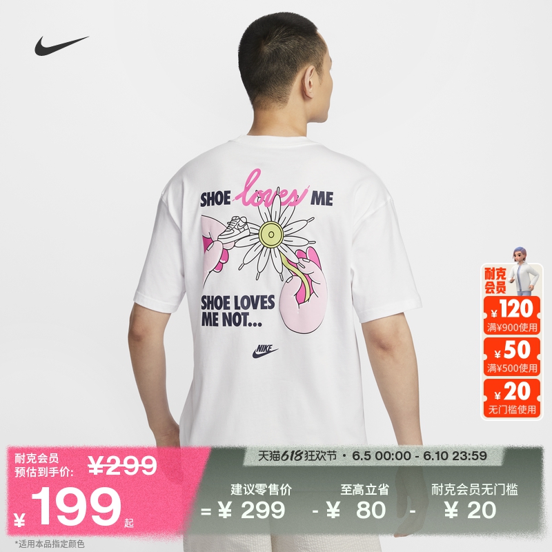 ۻ㣺657ѧ M NikeͿ˴ӡT486.99Ԫ3(162.33Ԫ/)