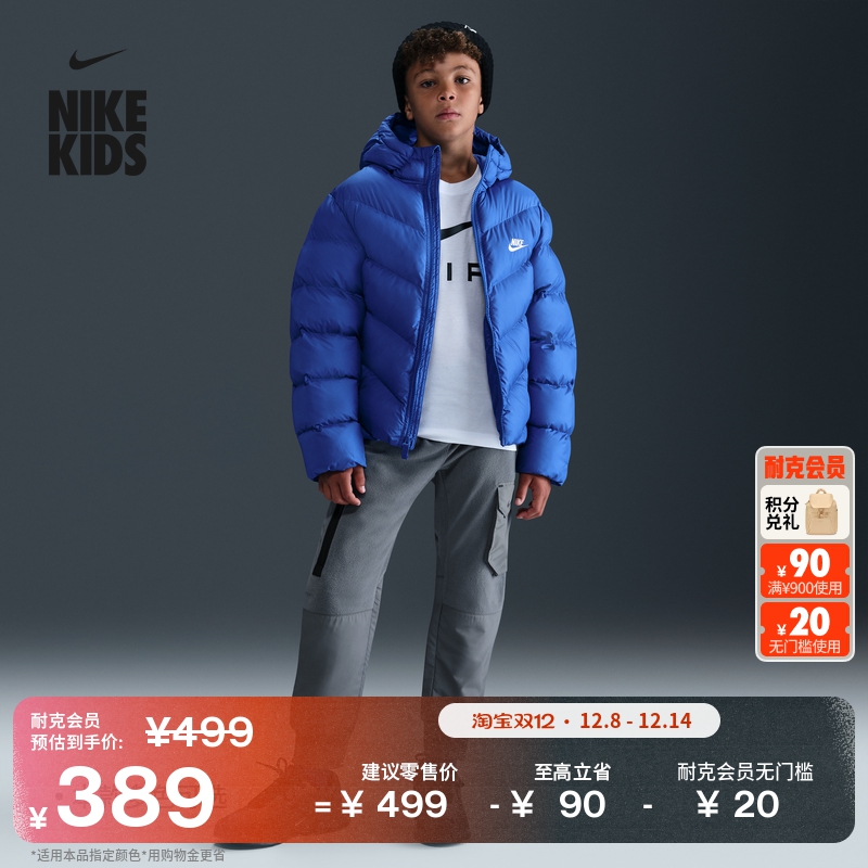 耐克大童透气加绒长裤冬季男女童保暖反光梭织运动裤NIKE HF4211