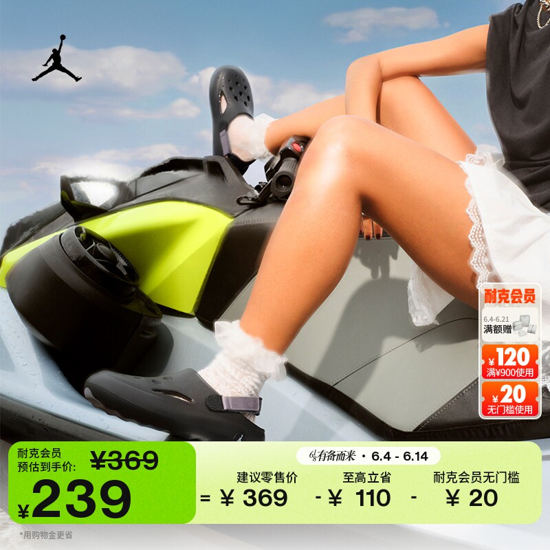 耐克乔丹大童易穿脱凉鞋夏季男女童支撑简约JORDAN HYDRIP HF5981