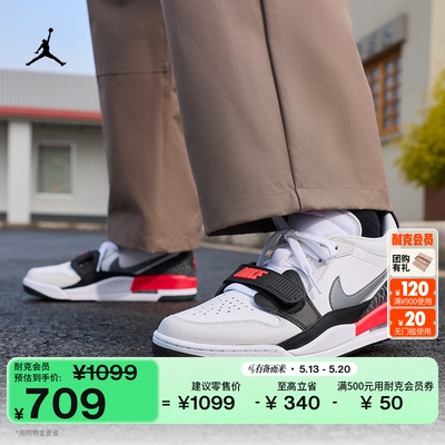 Jordan官方AJ312缓震男子运动鞋