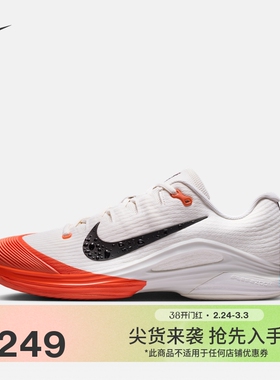 耐克卡洛斯·阿尔卡拉斯同款男子网球鞋春季NIKE VAPOR 12 IB6555