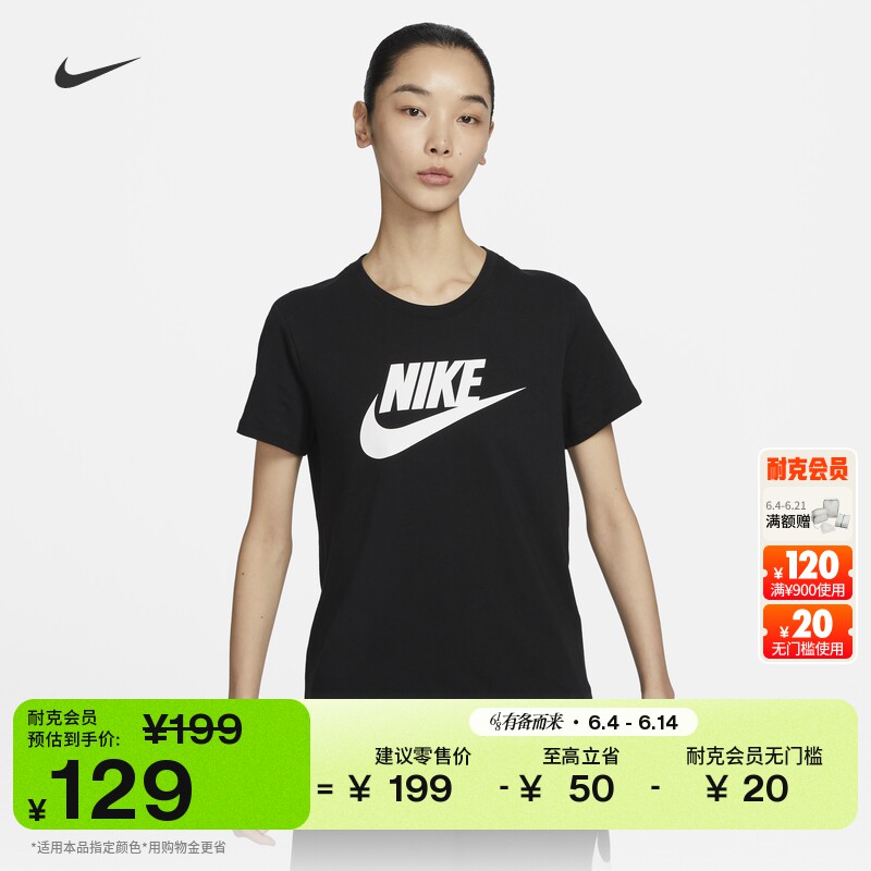 耐克女子标志短袖T恤夏季纯棉半袖印花轻便休闲柔软NIKE DX7907