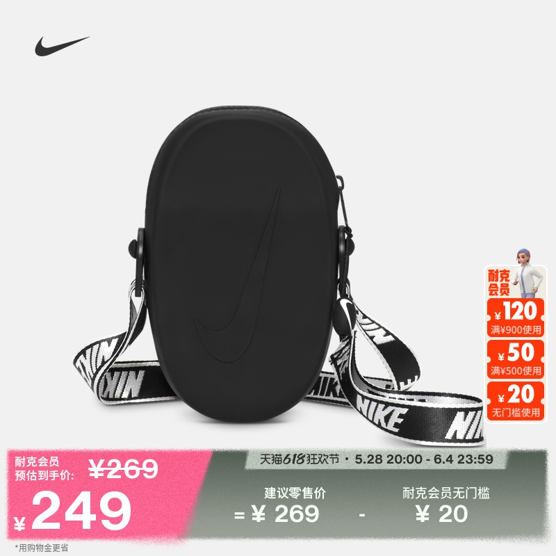011// NikeͿӾʱиӾ488Ԫ2(244Ԫ/)