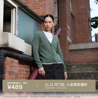Nike耐克官方NIKE SPORTSWEAR CHILL KNIT 女子修身开衫IM5514