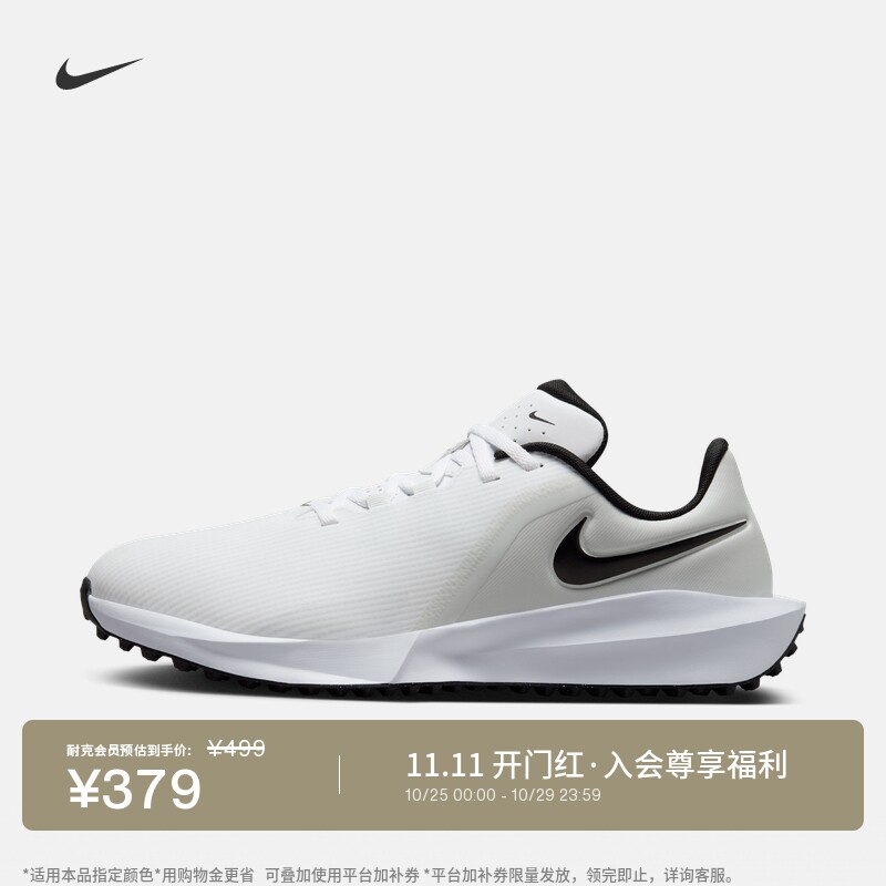耐克男女轻便高尔夫球鞋(宽版)秋冬情侣NIKE INFINITY G FN0565