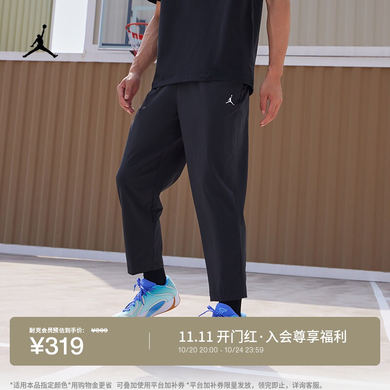 耐克乔丹男速干梭织长裤秋冬轻便运动裤子JORDAN DRI-FIT IF2155