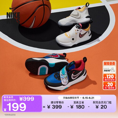 Nike耐克TEAMHUSTLE幼童运动鞋