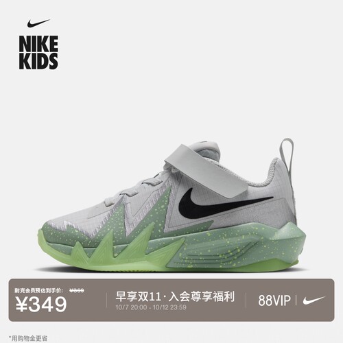 Nike耐克小火星幼童易穿脱篮球鞋