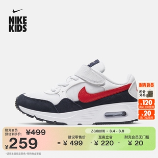 耐克幼童透气气垫运动鞋魔术贴冬季男女童轻便缓震NIKE CZ5356