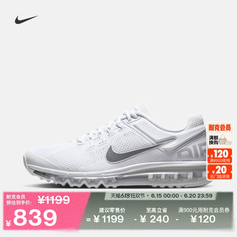 Nike耐克透气Air Max 2013男子气垫运动鞋夏季新款轻